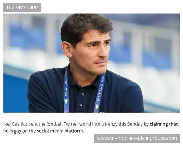 球星妻子社媒点赞“离队传闻帖”，引发猜测潮