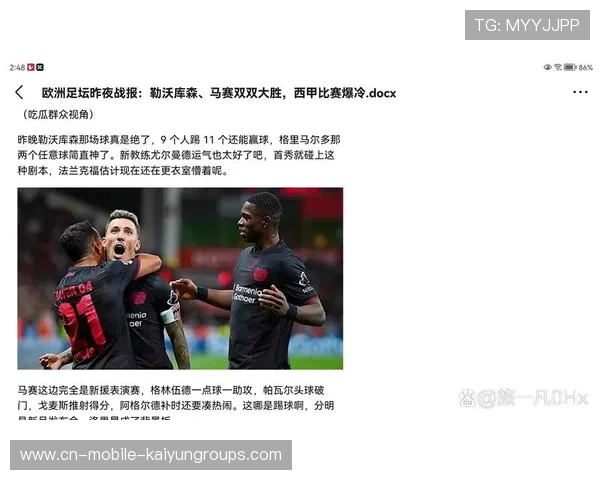 德甲格里马尔多任意球闪耀，巴萨遗珠英超西甲选项悬念多，fifa21格里马尔多