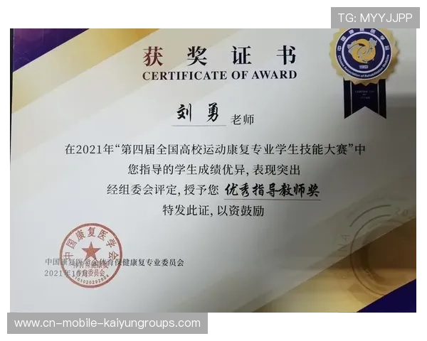 国家体育科学研究院发布青少年运动技能突破新方案,全国青少年运动技能等级标准 国家体育科学研究院发布青少年运动技能突破新方案,全国青少年运动技能等级标准