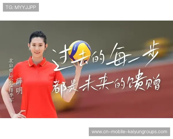 薛明爆料:每一步都是未来冠军的馈赠! 薛明爆料:每一步都是未来冠军的馈赠!