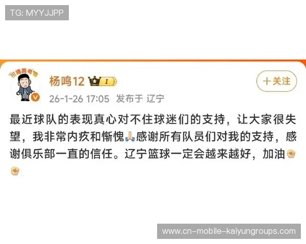 杨鸣:质疑声不断 球员们充满干劲,杨鸣最新声明 杨鸣:质疑声不断 球员们充满干劲,杨鸣最新声明