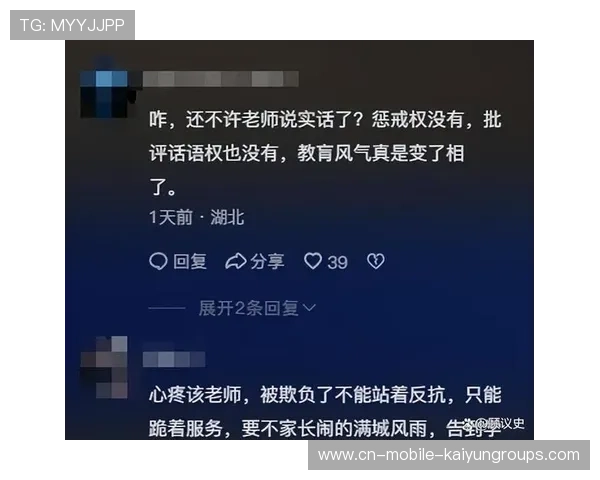 被家长怒怼后辞职，女教师事件引发热议，教师被学生家长语言侮辱怎么办