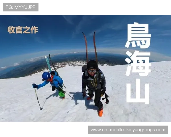世界登山青年导师远程教学互动周收官报告公布，登山专家