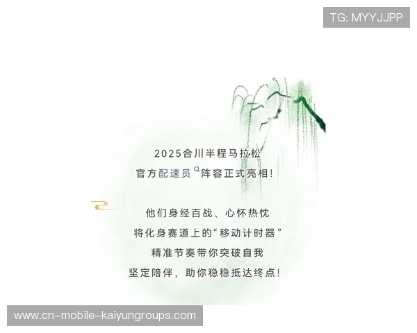 女子马拉松大神配速太稳，跟跑选手称：像在追一辆定速巡航的车